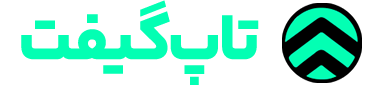تاپ گیفت